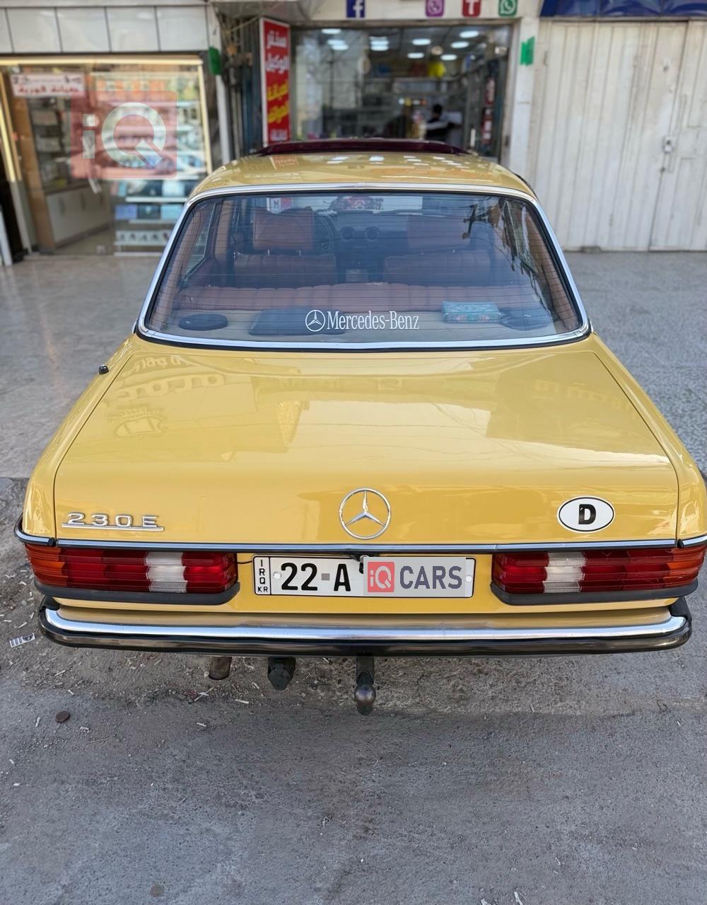 مێرسێدس بێنز E-Class